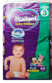 Budget Medium Diapers. 44 pieces